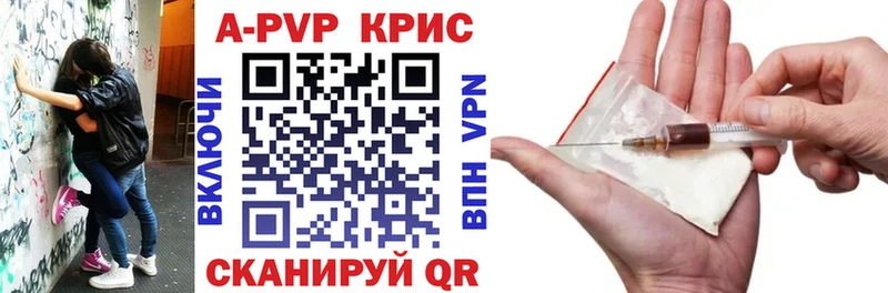 Alpha PVP мука  где можно купить наркотик  Поронайск 