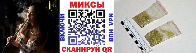 БУТИРАТ 99% Поронайск