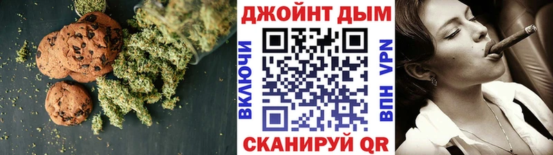 Печенье с ТГК марихуана  Поронайск 