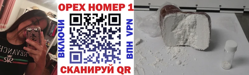 что такое наркотик  Поронайск  COCAIN Перу 