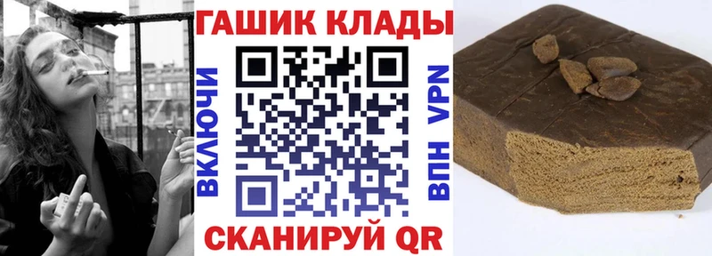 даркнет сайт  Поронайск  ГАШИШ 40% ТГК 