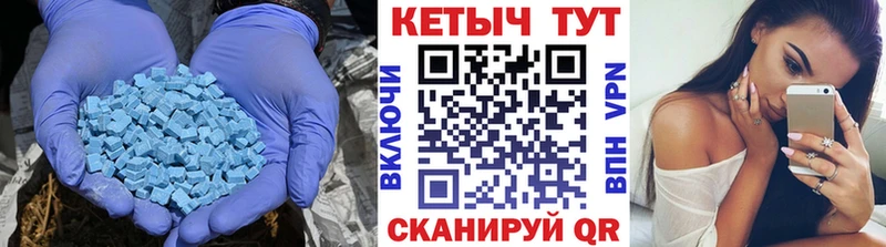 КЕТАМИН VHQ  Поронайск 