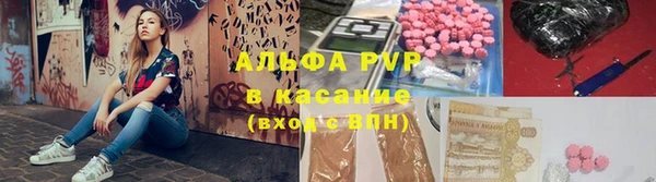 мяу мяу кристалл Аркадак