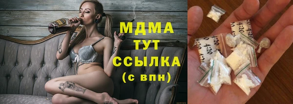 мяу мяу кристалл Аркадак