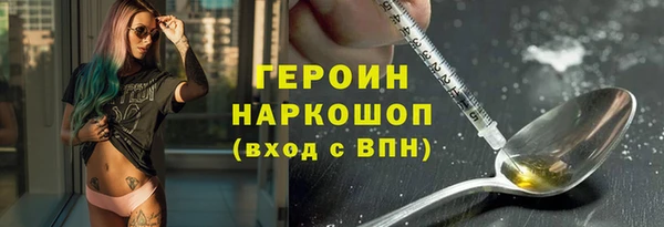 MDMA Армянск