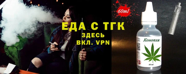 MDMA Армянск