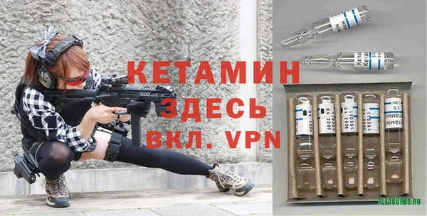 мяу мяу кристалл Аркадак