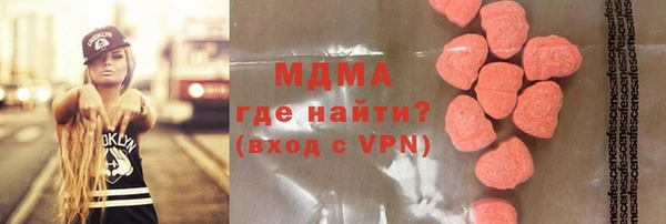мяу мяу кристалл Аркадак