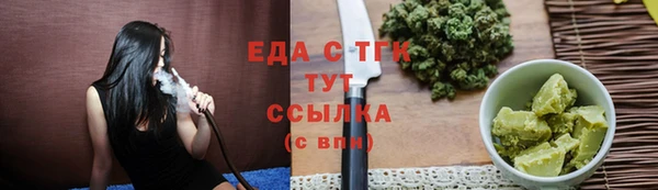 мяу мяу кристалл Аркадак