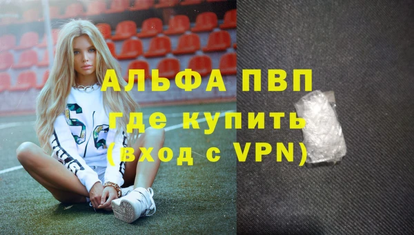 кокаин колумбия Арсеньев