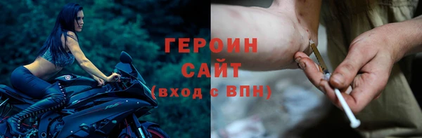 кокаин колумбия Арсеньев