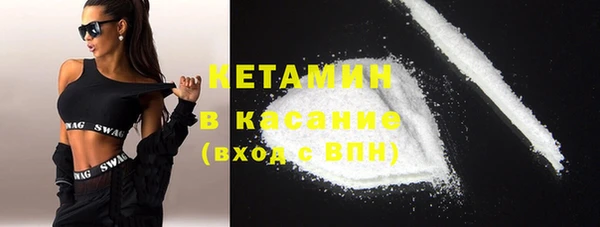 мяу мяу кристалл Аркадак