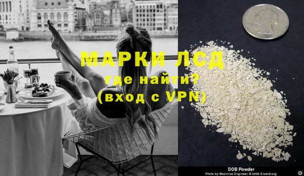 кокаин колумбия Арсеньев