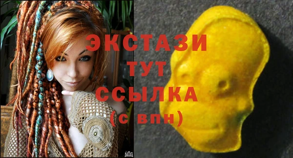 MDMA Армянск