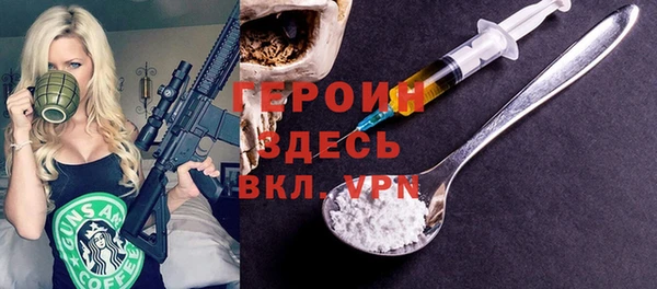 MDMA Армянск