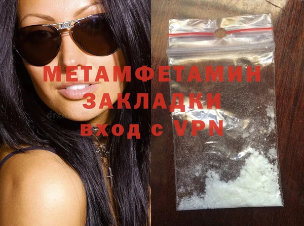 MDMA Армянск