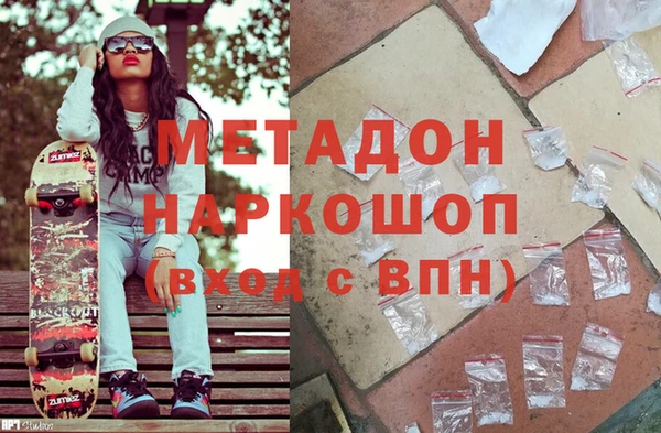 мяу мяу кристалл Аркадак