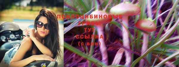 мяу мяу кристалл Аркадак