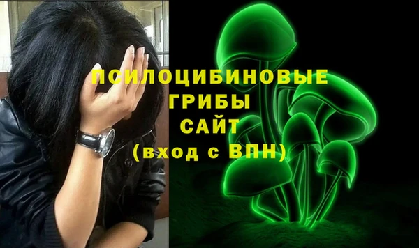 мяу мяу кристалл Аркадак