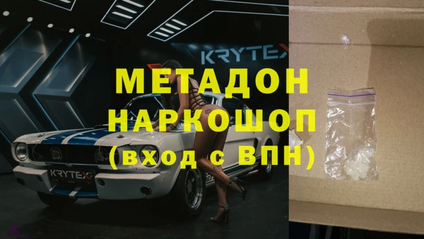 кокаин колумбия Арсеньев