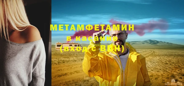 MDMA Армянск