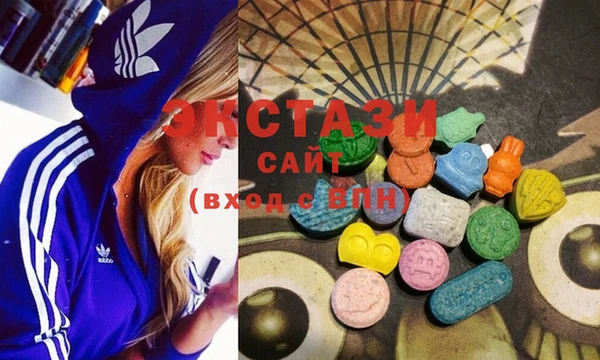 MDMA Армянск