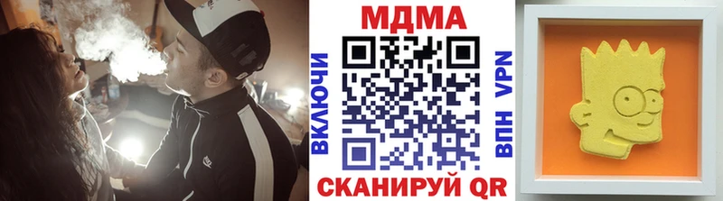 МДМА crystal  Поронайск 