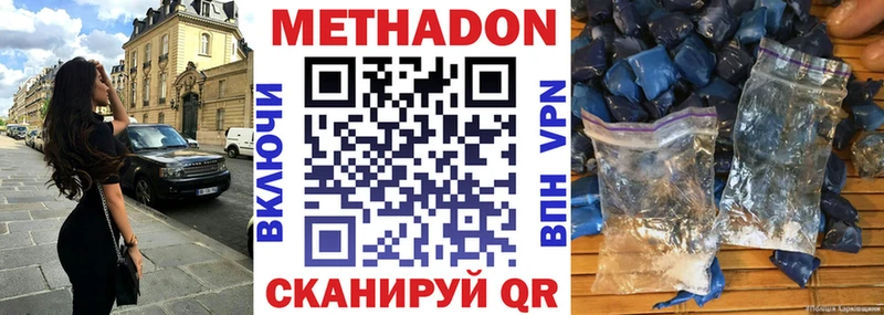 гидра ССЫЛКА  Поронайск  МЕТАДОН methadone 