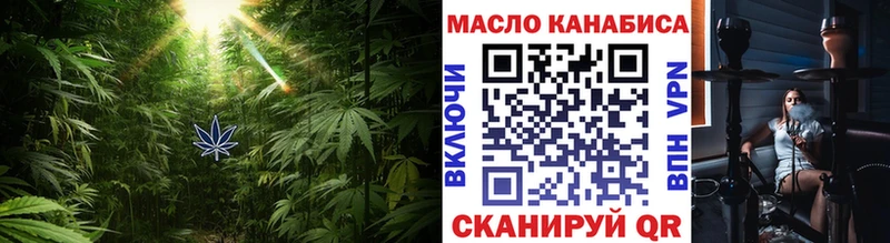 наркошоп  Поронайск  даркнет как зайти  Дистиллят ТГК гашишное масло  кракен как зайти 