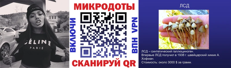 Псилоцибиновые грибы ЛСД  купить   Поронайск 
