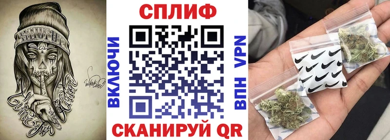 Конопля гибрид  блэк спрут ссылки  Поронайск  купить наркотики цена 